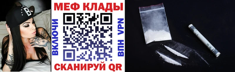Где найти наркотики Цивильск APVP Меф мяу мяу КОКАИН ГАШ Конопля