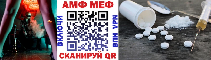 АМФ 98% Цивильск