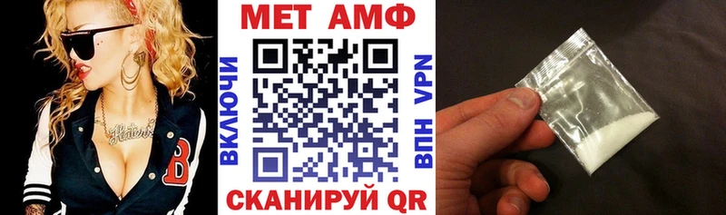 продажа наркотиков Цивильск АМФЕТАМИН VHQ