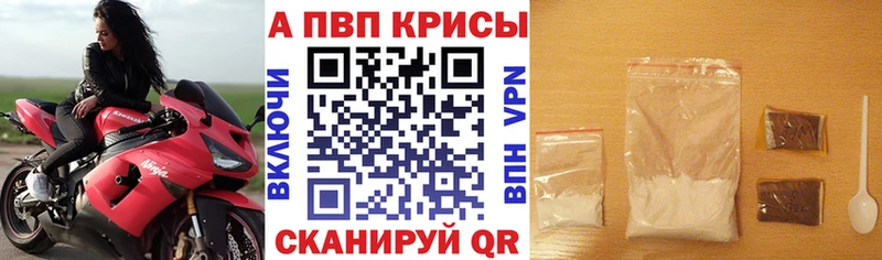 Alpha PVP VHQ  наркотики  Цивильск 