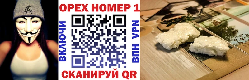 Кокаин 98%  Цивильск 