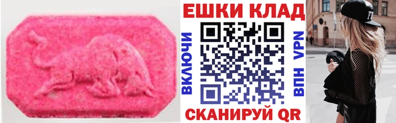 ЭКСТАЗИ 99%  Цивильск 