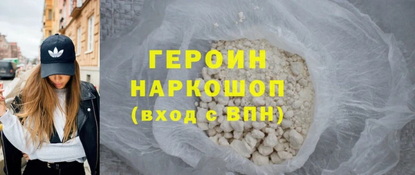 амфетамин Красноперекопск