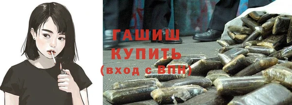 кокаин премиум Краснослободск