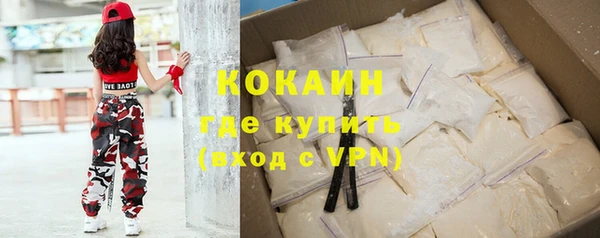 кокаин премиум Краснослободск