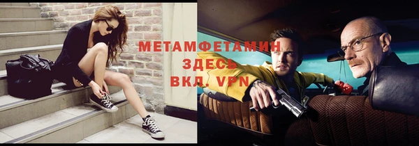 амфетамин Красноперекопск