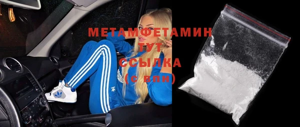 амфетамин Красноперекопск