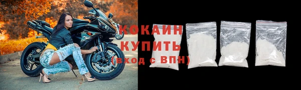 амфетамин Красноперекопск
