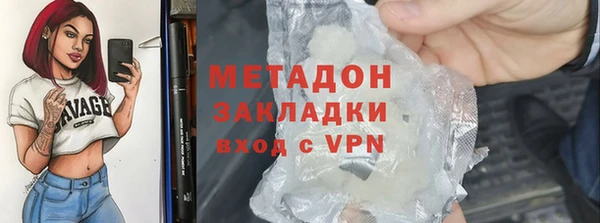 амфетамин Красноперекопск