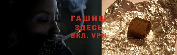 кокаин премиум Краснослободск