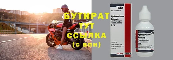 mdma Заволжье