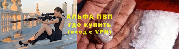 метадон Рославль