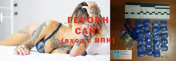 амфетамин Красноперекопск