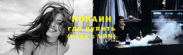 кокаин премиум Краснослободск