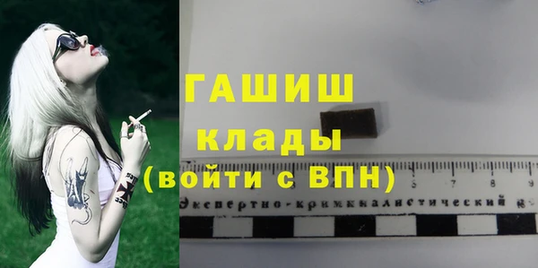 мефедрон мука Костерёво