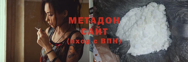 кокаин премиум Краснослободск