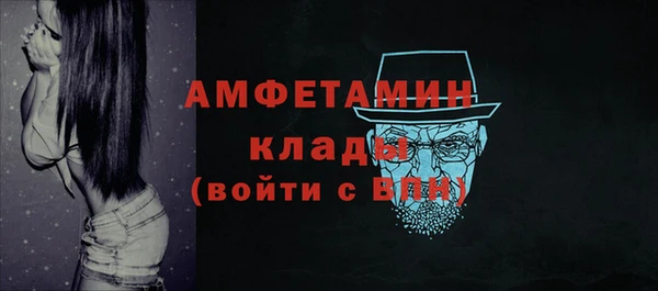кокаин премиум Краснослободск