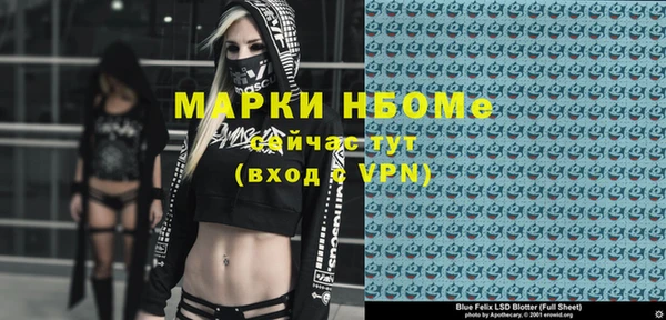 кокаин премиум Краснослободск