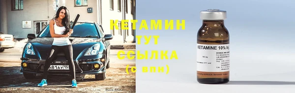 кокаин премиум Краснослободск