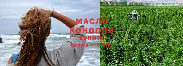 кокаин премиум Краснослободск