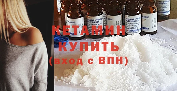 кокаин премиум Краснослободск
