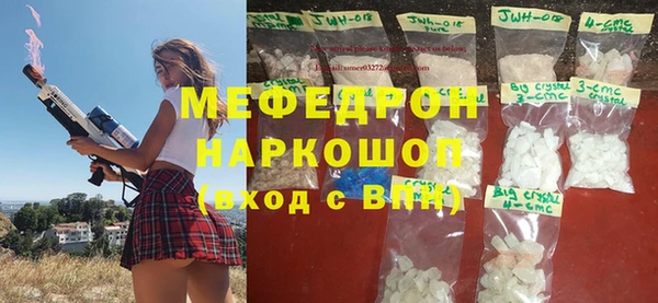 амфетамин Красноперекопск