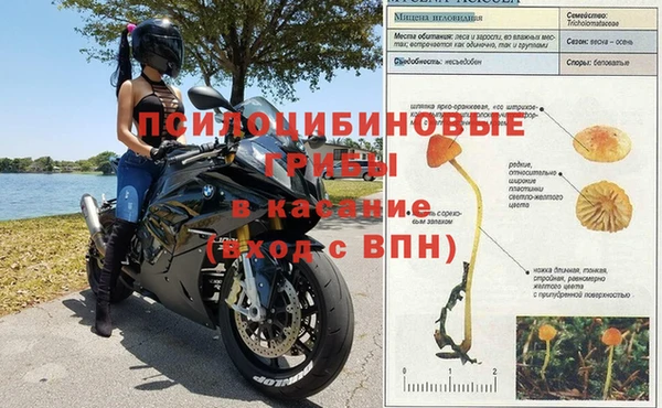 амфетамин Красноперекопск