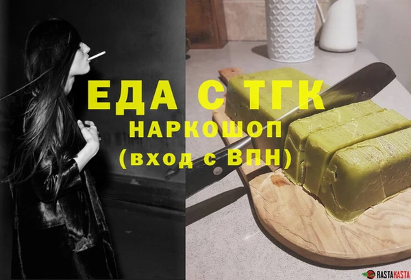 амфетамин Красноперекопск