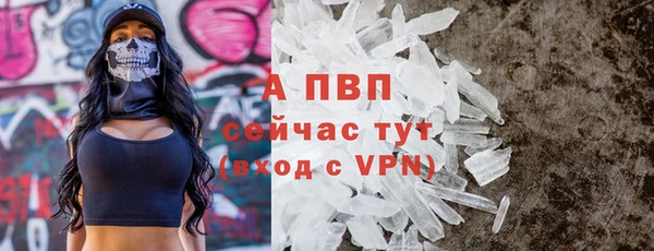 кокаин премиум Краснослободск