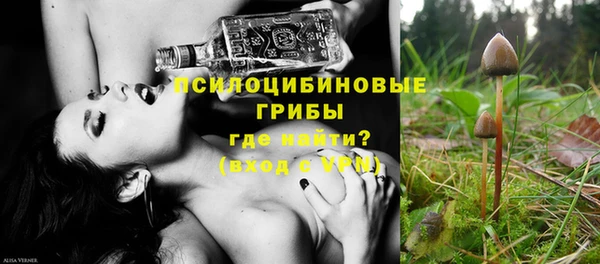 амфетамин Красноперекопск