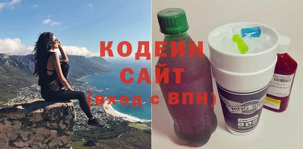 mdma Заволжье