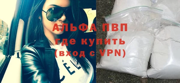 амфетамин Красноперекопск