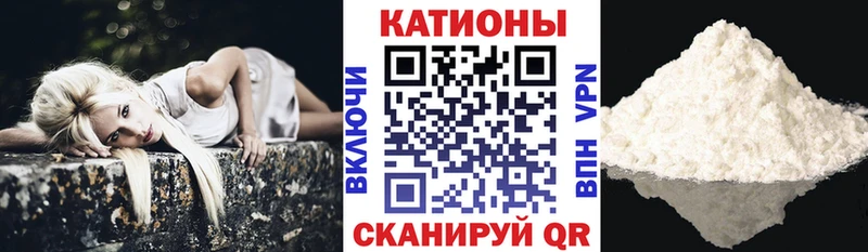 хочу   mega сайт  Меф 4 MMC  Цивильск 