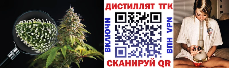 Дистиллят ТГК вейп  закладка  блэк спрут ссылки  Цивильск 