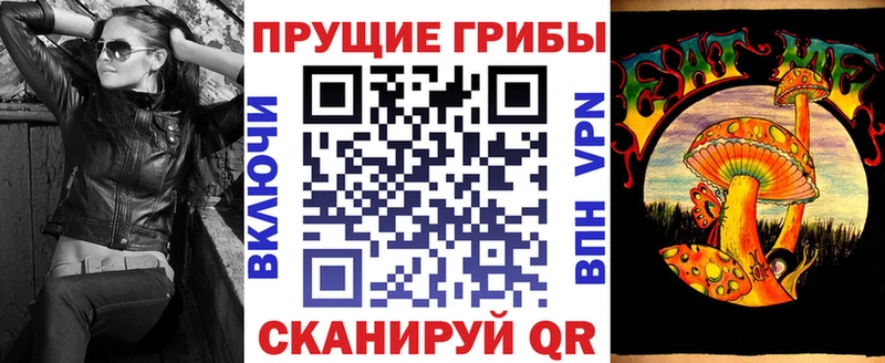 Галлюциногенные грибы прущие грибы  цена   Цивильск 