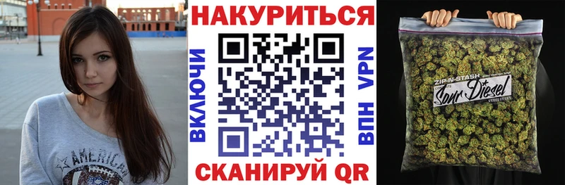 Канабис OG Kush  Цивильск 